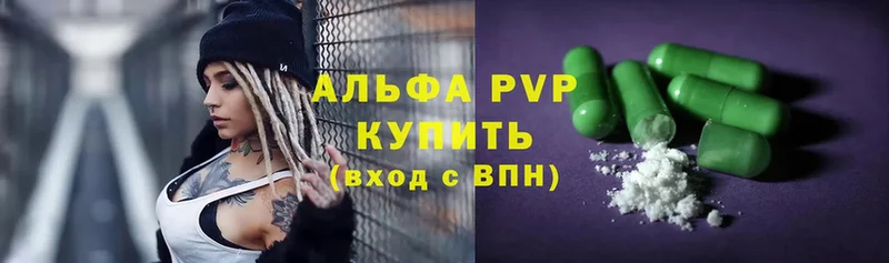 OMG ONION  Калуга  Alpha PVP СК КРИС 