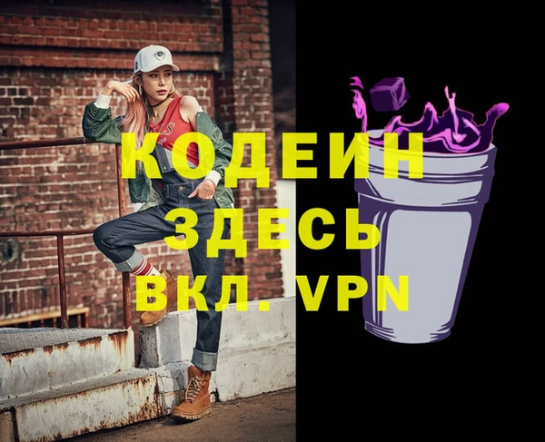 кокаин VHQ Бугульма