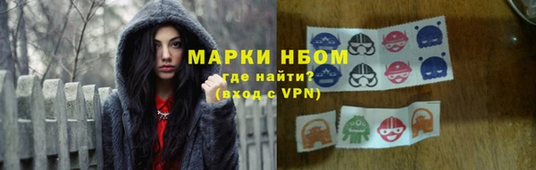 кокаин VHQ Бугульма