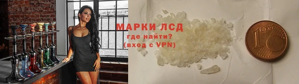 кокаин VHQ Бугульма