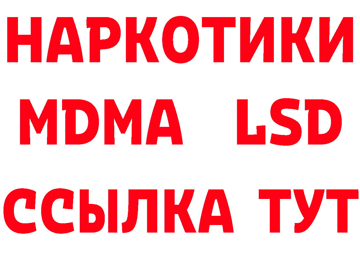 Бутират оксана как войти даркнет ссылка на мегу Калуга